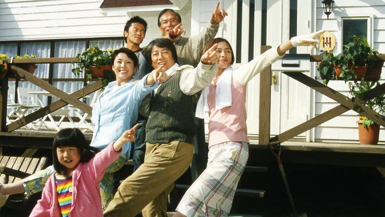 The Happiness of the Katakuris screenshot 2