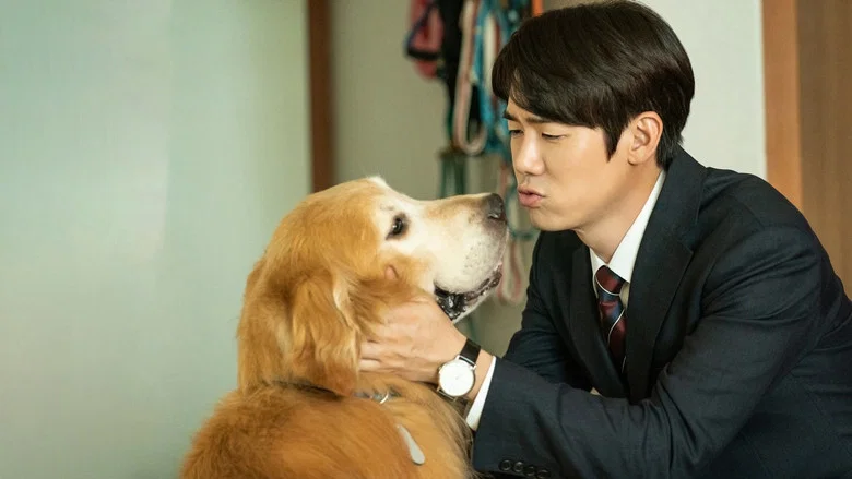 My Heart Puppy screenshot 4
