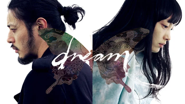 Dream screenshot 2