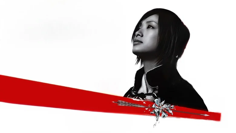 Azumi 2: Death or Love screenshot 1