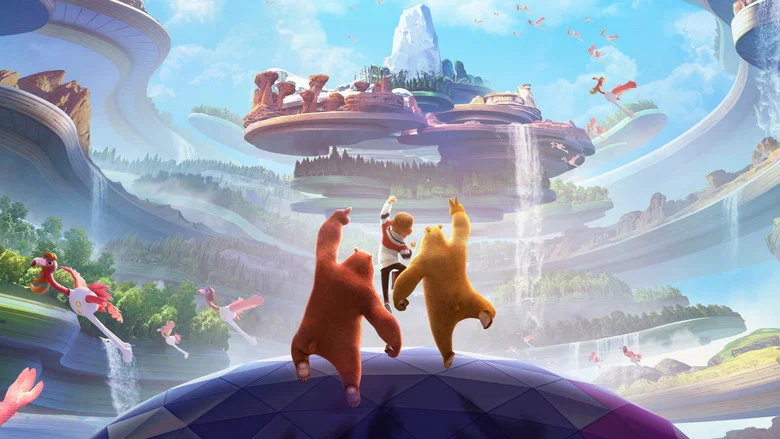 Boonie Bears: The Wild Life screenshot 3