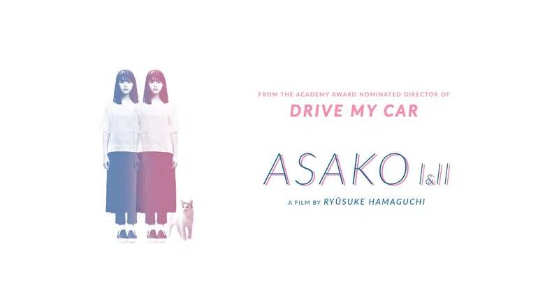 Asako I & II screenshot 4
