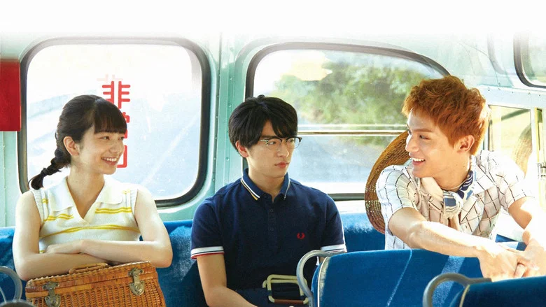 Kids on the Slope screenshot 1