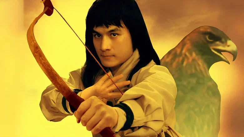 The Brave Archer screenshot 1