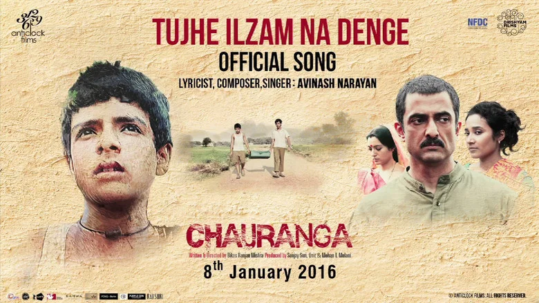 Chauranga screenshot 1