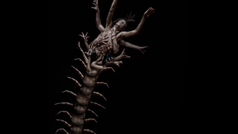 The Human Centipede 2 (Full Sequence) screenshot 1