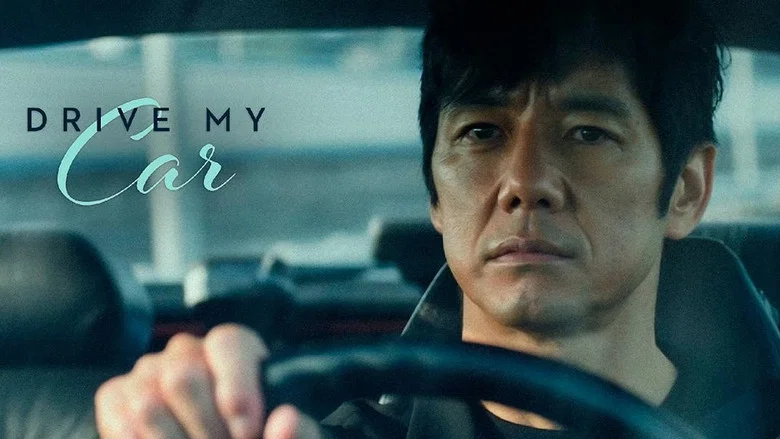 Drive My Car screenshot 4
