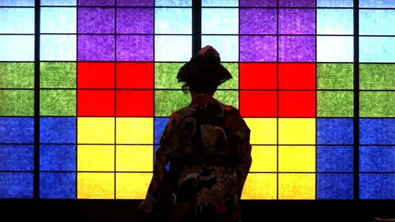 Sakuran screenshot 8