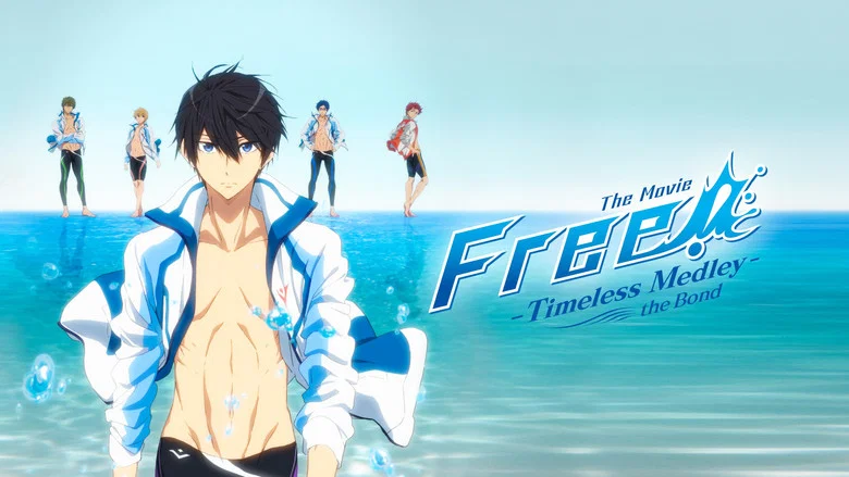 Free!: Timeless Medley - The Bond screenshot 1