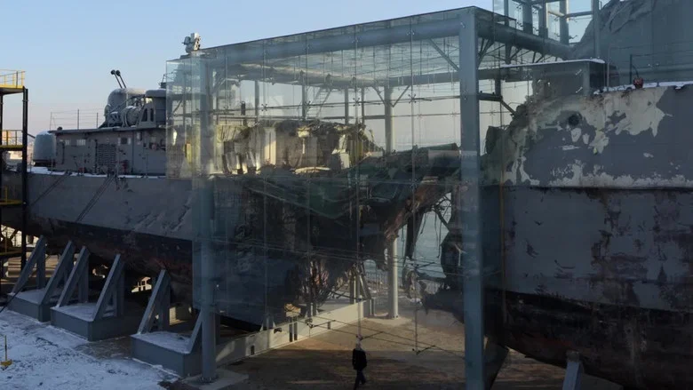 Project Cheonan Ship screenshot 1