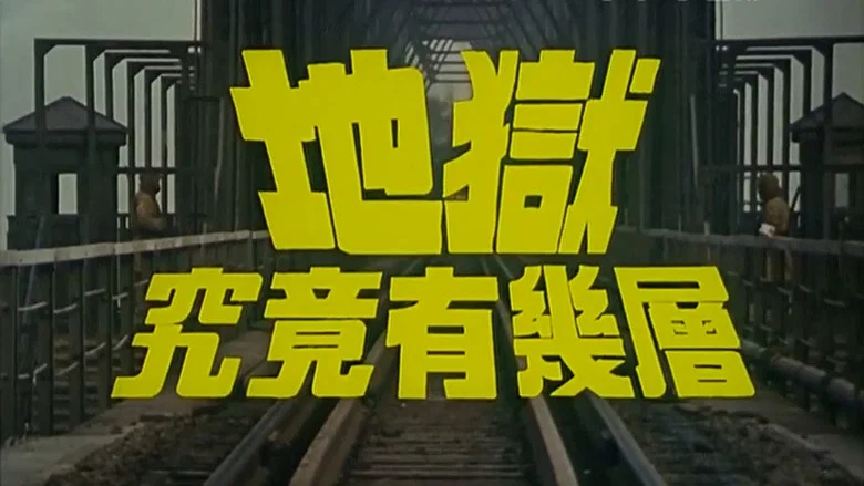 Comfort Women screenshot 1