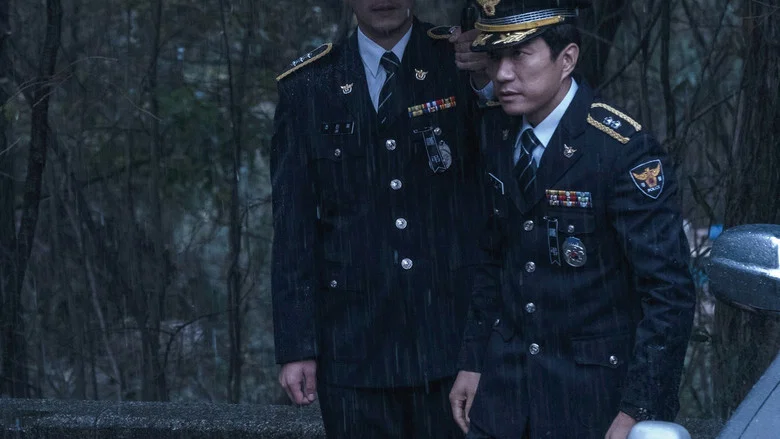 V.I.P. screenshot 4