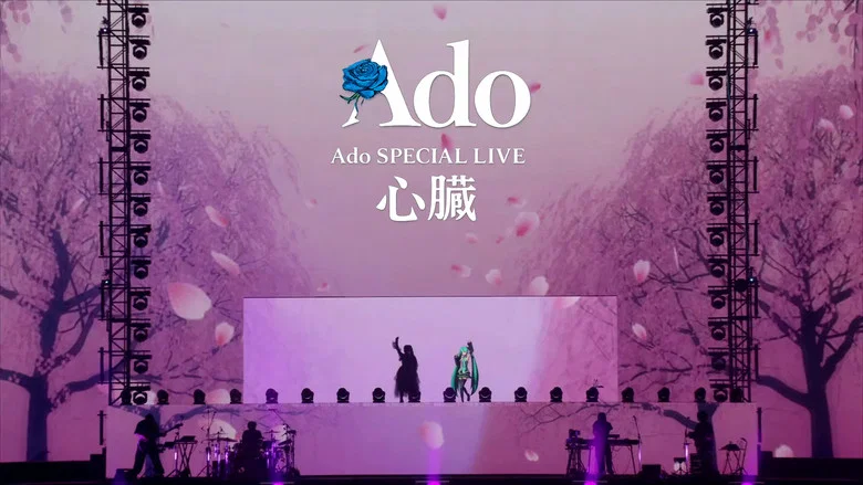 Ado: SPECIAL LIVE 「Heart」 screenshot 2