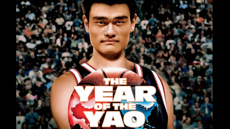 The Year of the Yao screenshot 1
