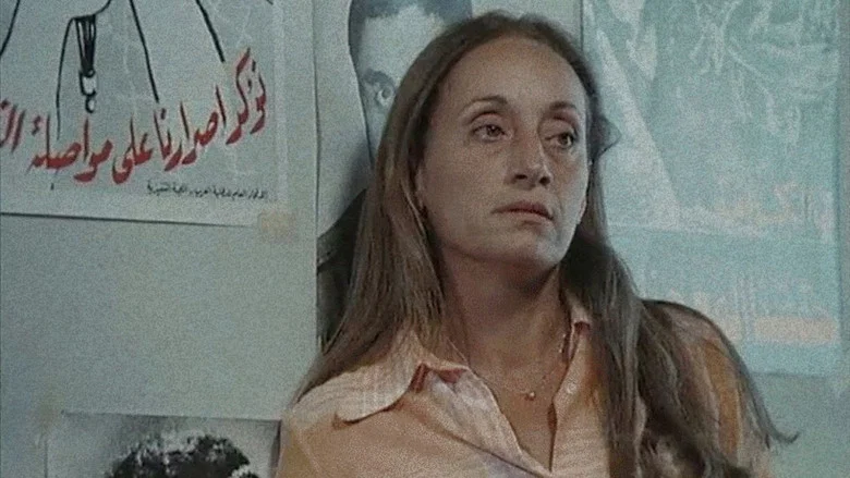 Nahla screenshot 8