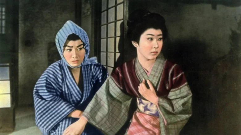 Benten Kozo screenshot 1