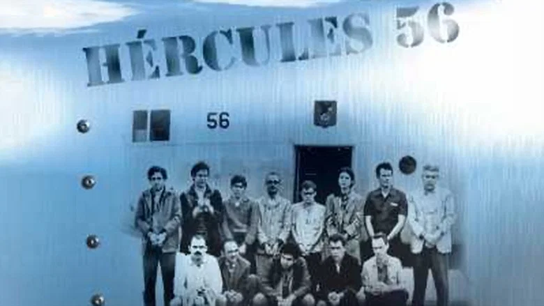 Hércules 56 screenshot 1