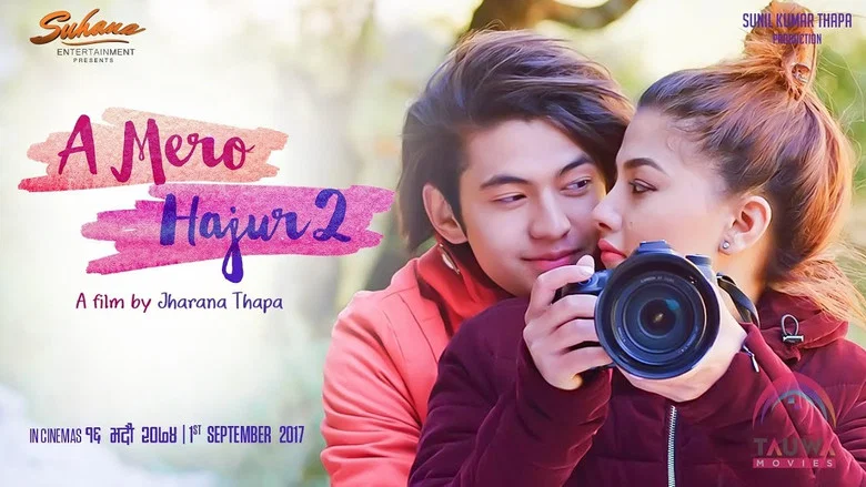 A Mero Hajur 2 screenshot 6