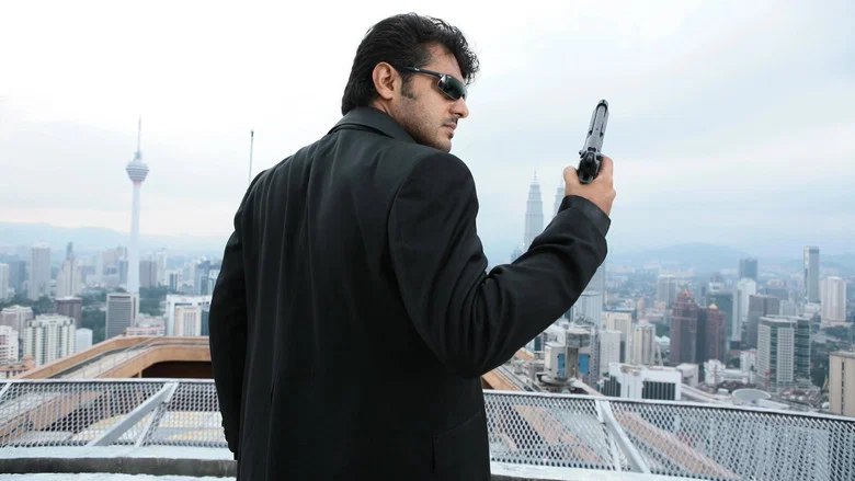 Billa screenshot 1