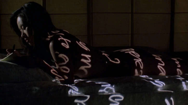 The Pillow Book screenshot 6