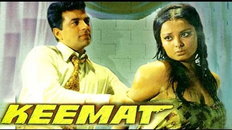 Keemat screenshot 1