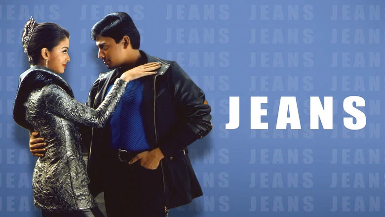 Jeans screenshot 6