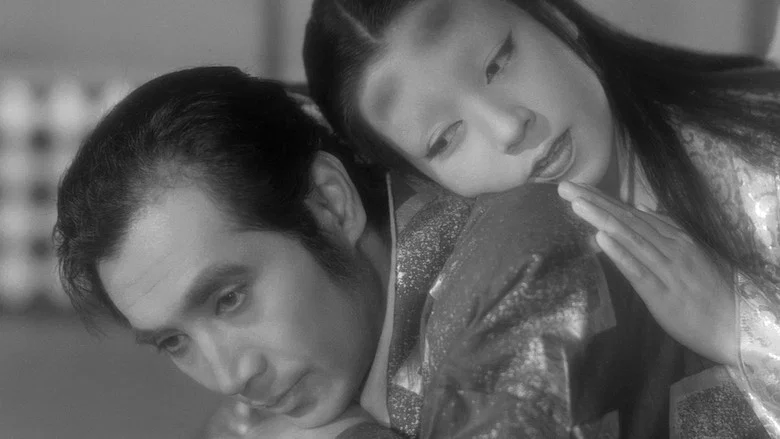 Ugetsu screenshot 6
