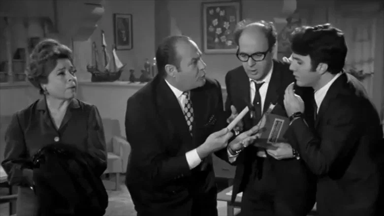 The Grouch screenshot 3
