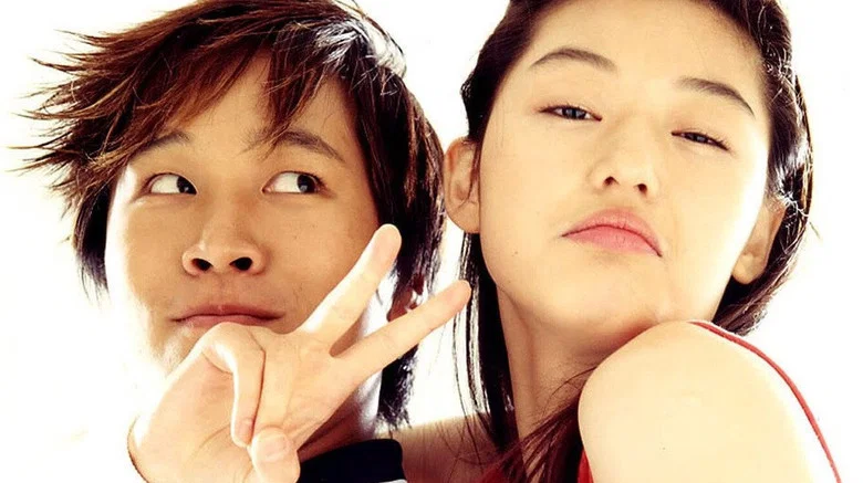 My Sassy Girl screenshot 7