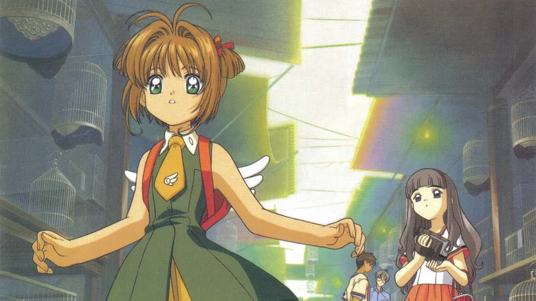 Cardcaptor Sakura: The Movie screenshot 4