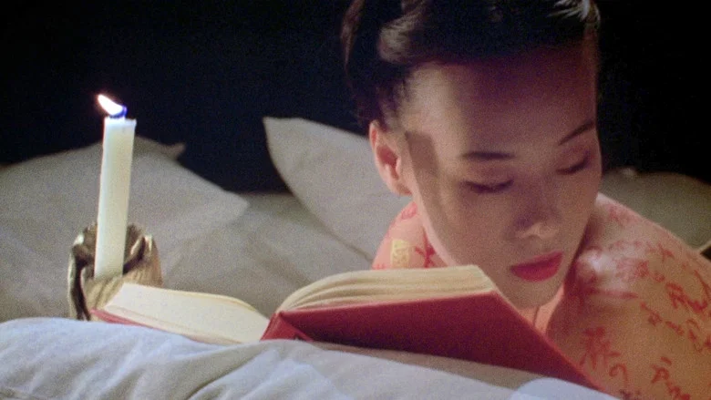 The Pillow Book screenshot 2