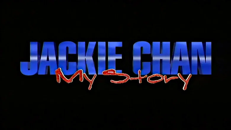 Jackie Chan: My Story screenshot 2