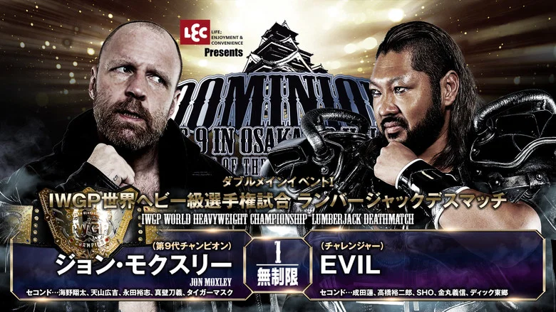 NJPW Dominion 6.9 In Osaka-Jo Hall ~ Best of the Super Junior 31 Final ~ 2024 screenshot 8