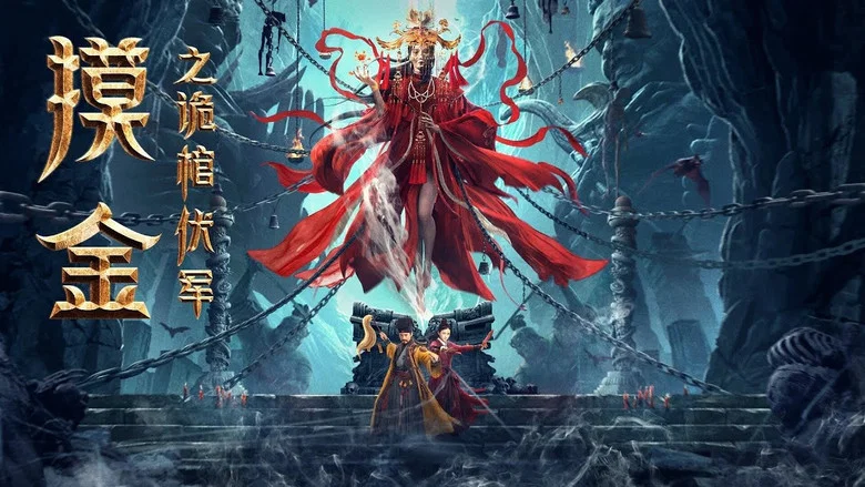 Touching Gold Captain screenshot 1