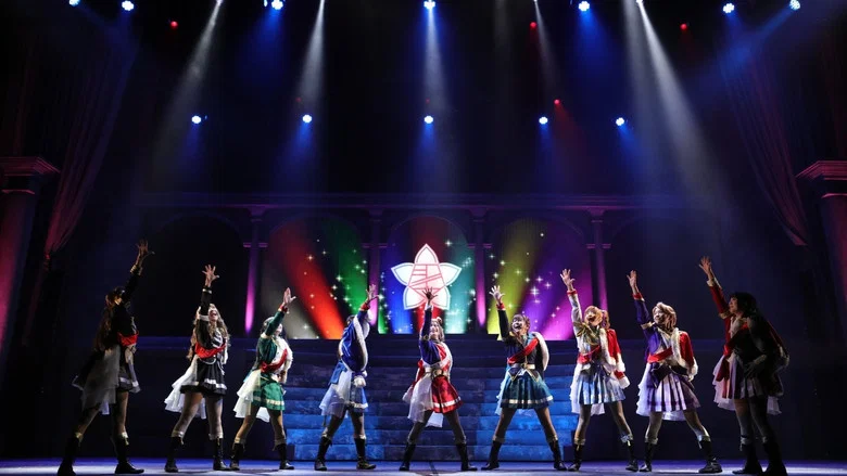 Revue Starlight ―The LIVE― #2 Transition screenshot 4