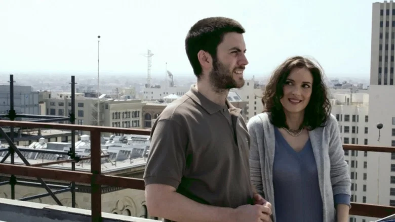 The Last Word screenshot 1