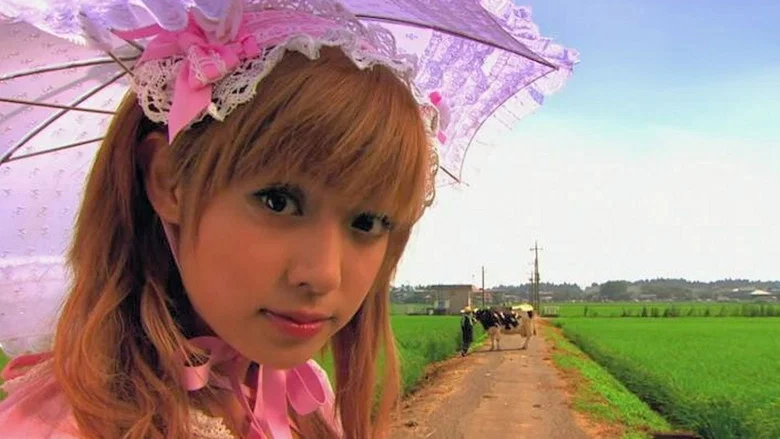 Kamikaze Girls screenshot 1