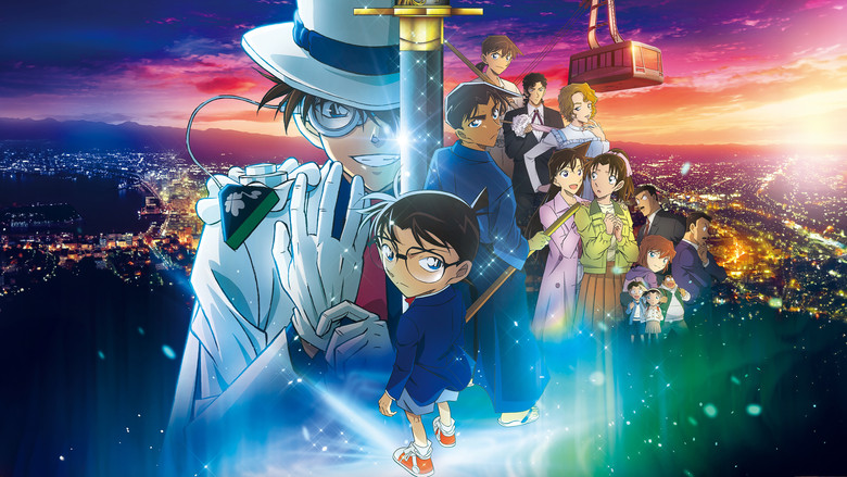 Detective Conan: The Million-Dollar Pentagram screenshot 1