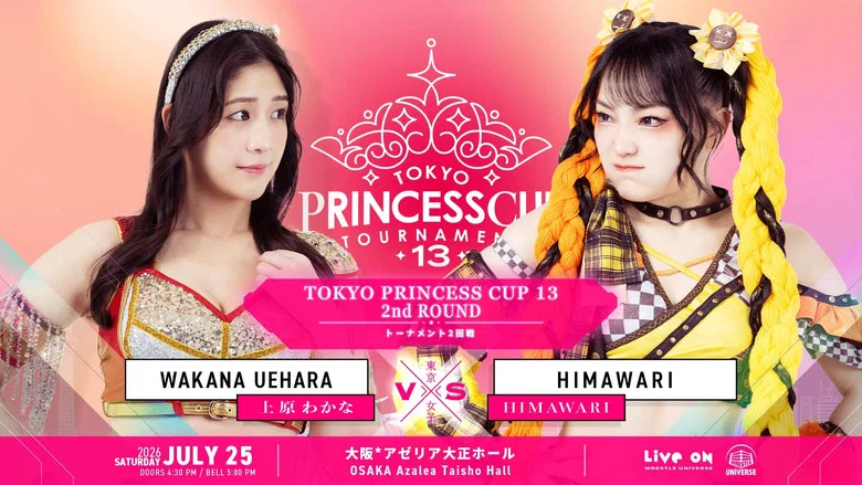 TJPW 13th Tokyo Princess Cup ~ Day 2 screenshot 6