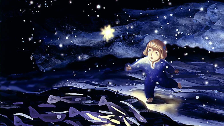 Goodnight Moon & Other Sleepytime Tales screenshot 1