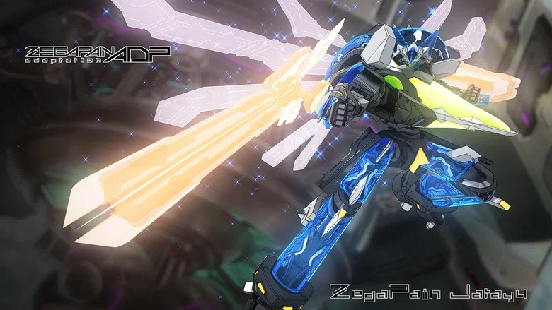Zegapain ADP screenshot 2