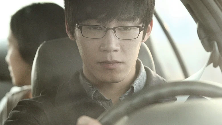 Eungyo screenshot 5