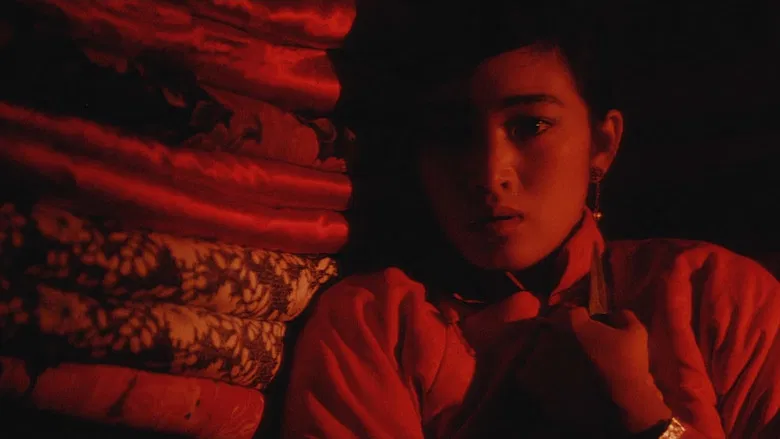 Red Sorghum screenshot 1
