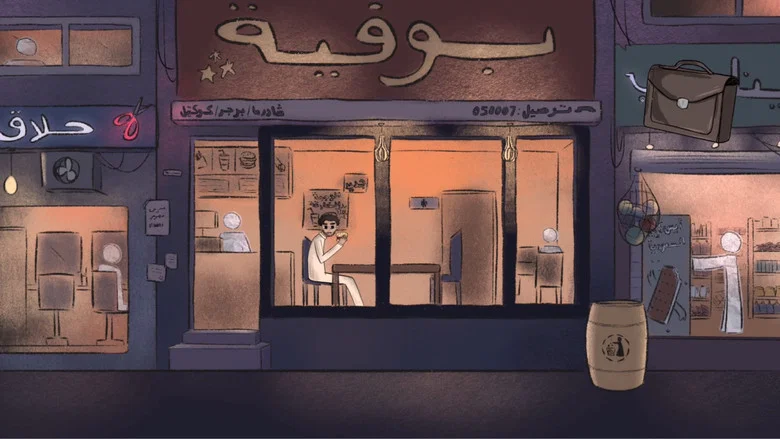 Business Bag screenshot 8