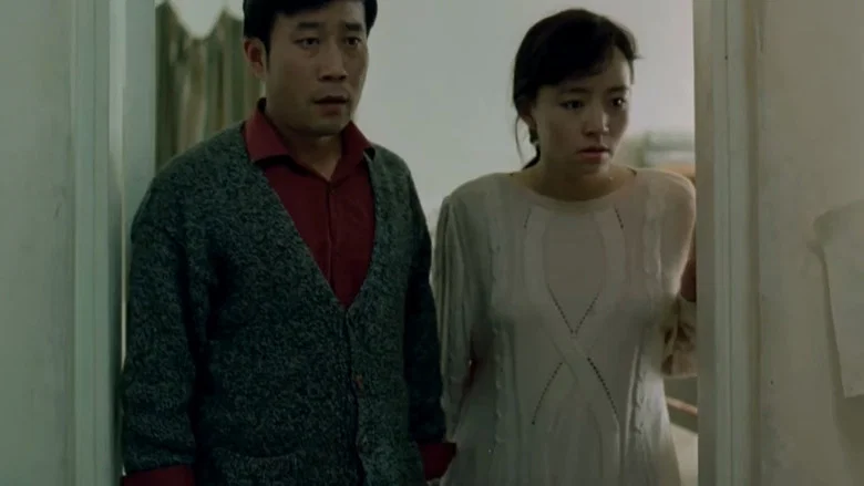 Family Portrait screenshot 1