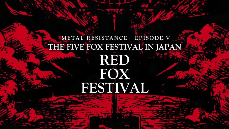 BABYMETAL THE FIVE FOX FESTIVAL IN JAPAN - RED FOX FESTIVAL screenshot 3