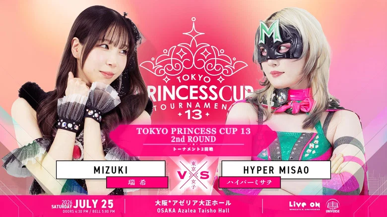 TJPW 13th Tokyo Princess Cup ~ Day 2 screenshot 4