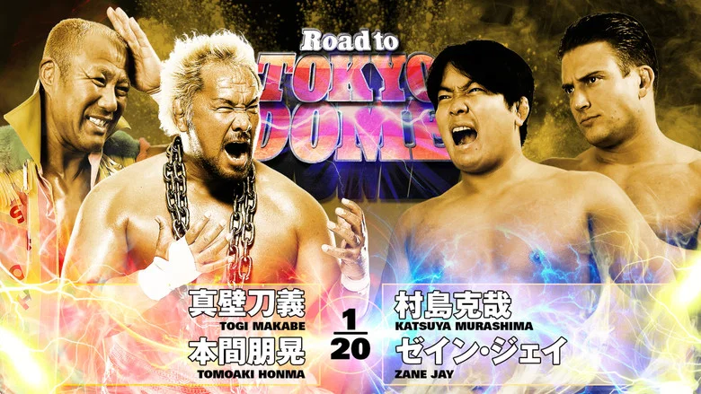 NJPW Road to Tokyo Dome 2025 - Day 2 screenshot 6
