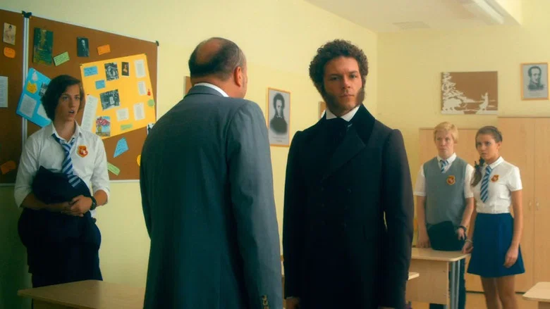 Save Pushkin screenshot 1