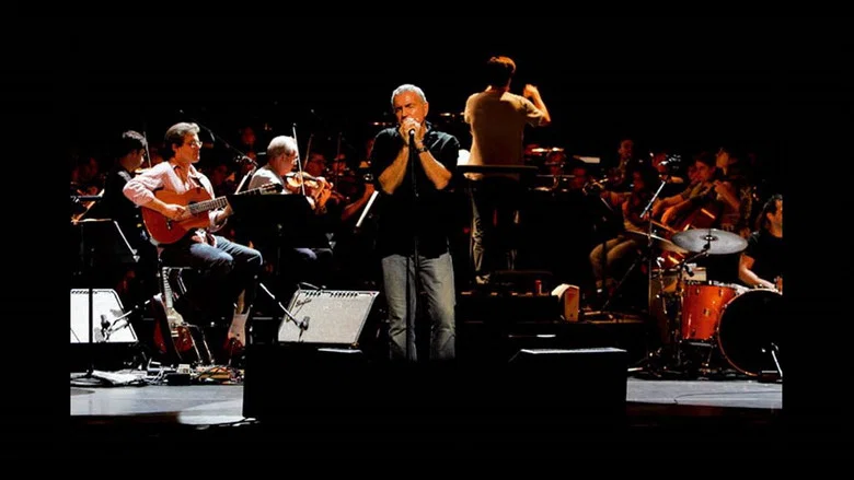 Lavilliers chante Ferré screenshot 1